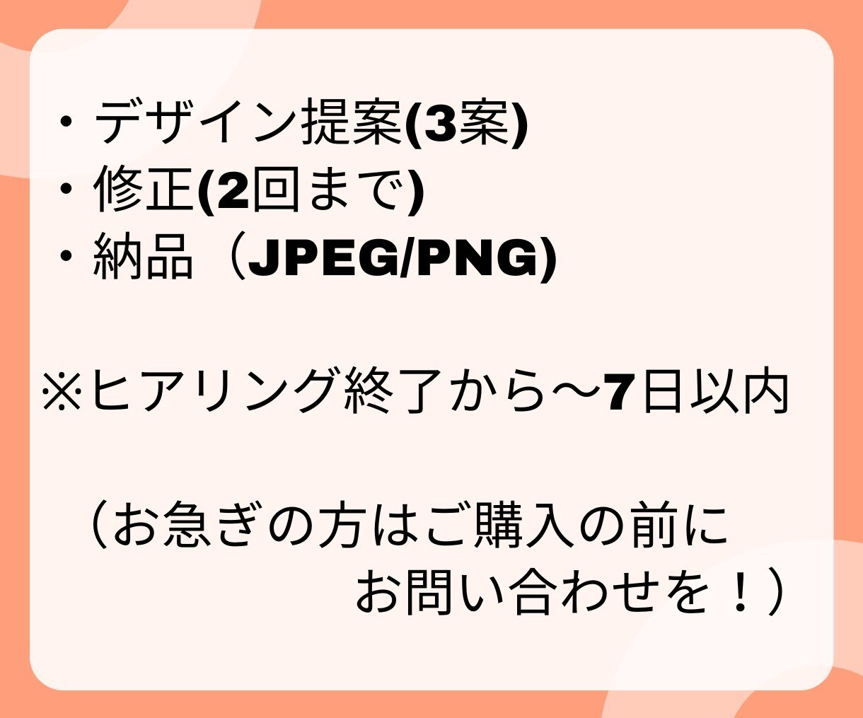 リッチメニュー作成します あなたのビジネスに合わせたリッチメニューを イメージ4