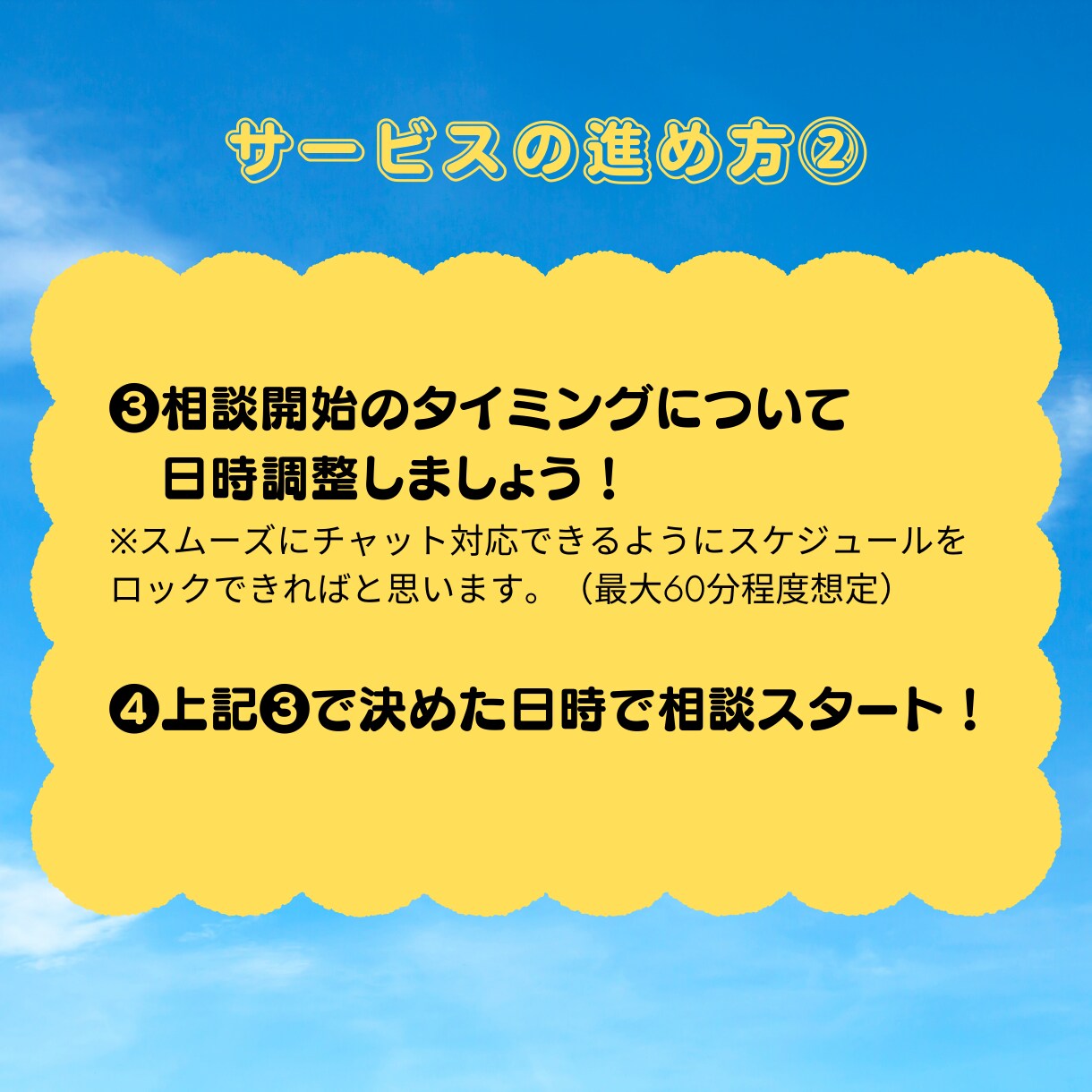 カウンセラー資格保有✨60分間集中で相談にのります 最大2週間！LINEのようにチャット対応！回数制限無し！！ イメージ4