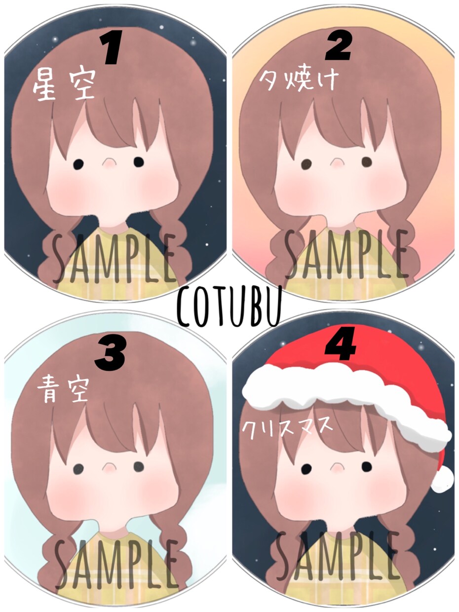 ほっこりアイコン描きます 自分だけの！プレゼントに！アイコンが欲しい方にオススメ！ イメージ2