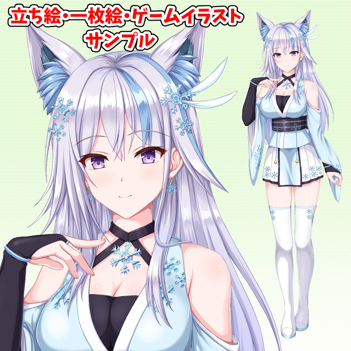 最短4日！高品質イラスト・漫画制作をします 多くの人に感動してもらえるような作品作りを心掛けています。 イメージ1