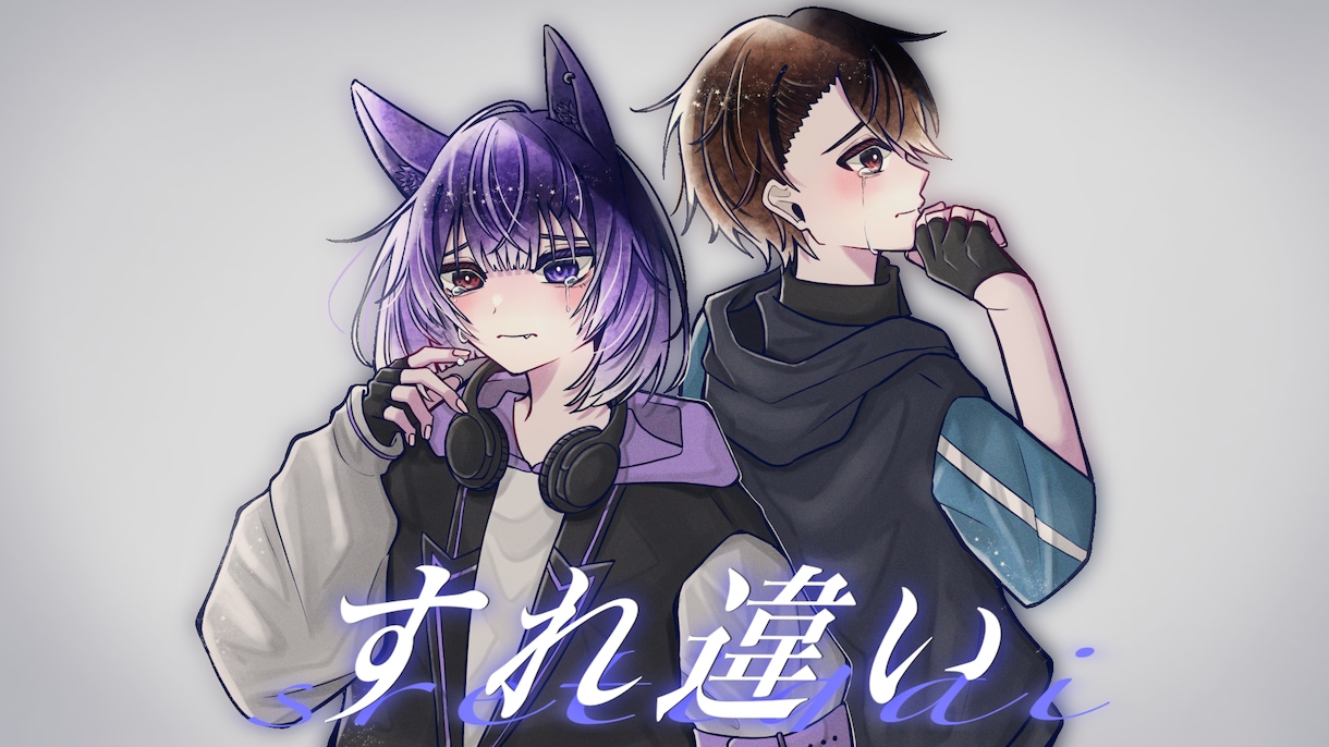 映像学生が、サムネイルデザイン承ります 映像学生です。求められた物をお作りします。 イメージ2