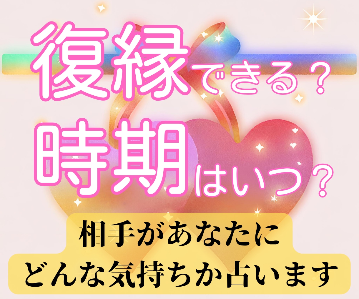 霊感霊視鑑定】ツインレイ診断 出会う時期 相手の特徴 恋愛 復縁 不倫 占い - その他