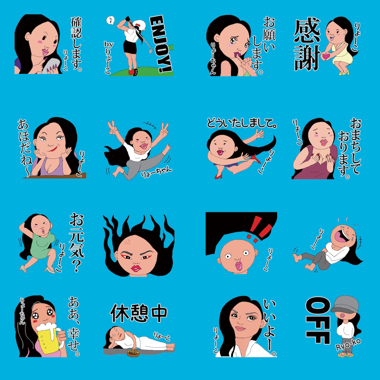 オリジナルLINEスタンプ作ります 見てるだけでウキウキしちゃうデザイン イメージ2