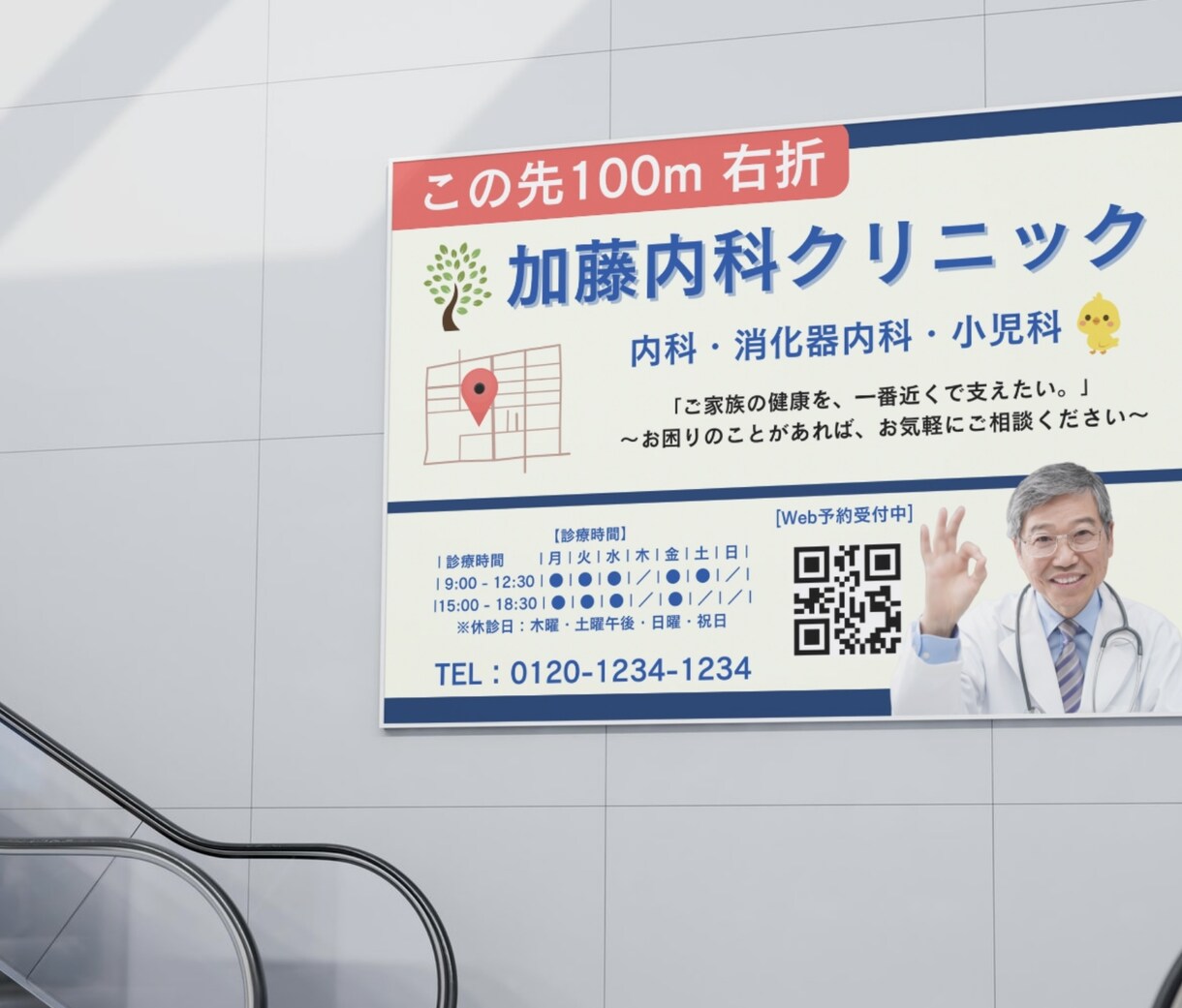 集客に強い看板・大型販促物をデザインします プロにお任せ　世界観と集客を両立する看板、のぼりデザイン イメージ5