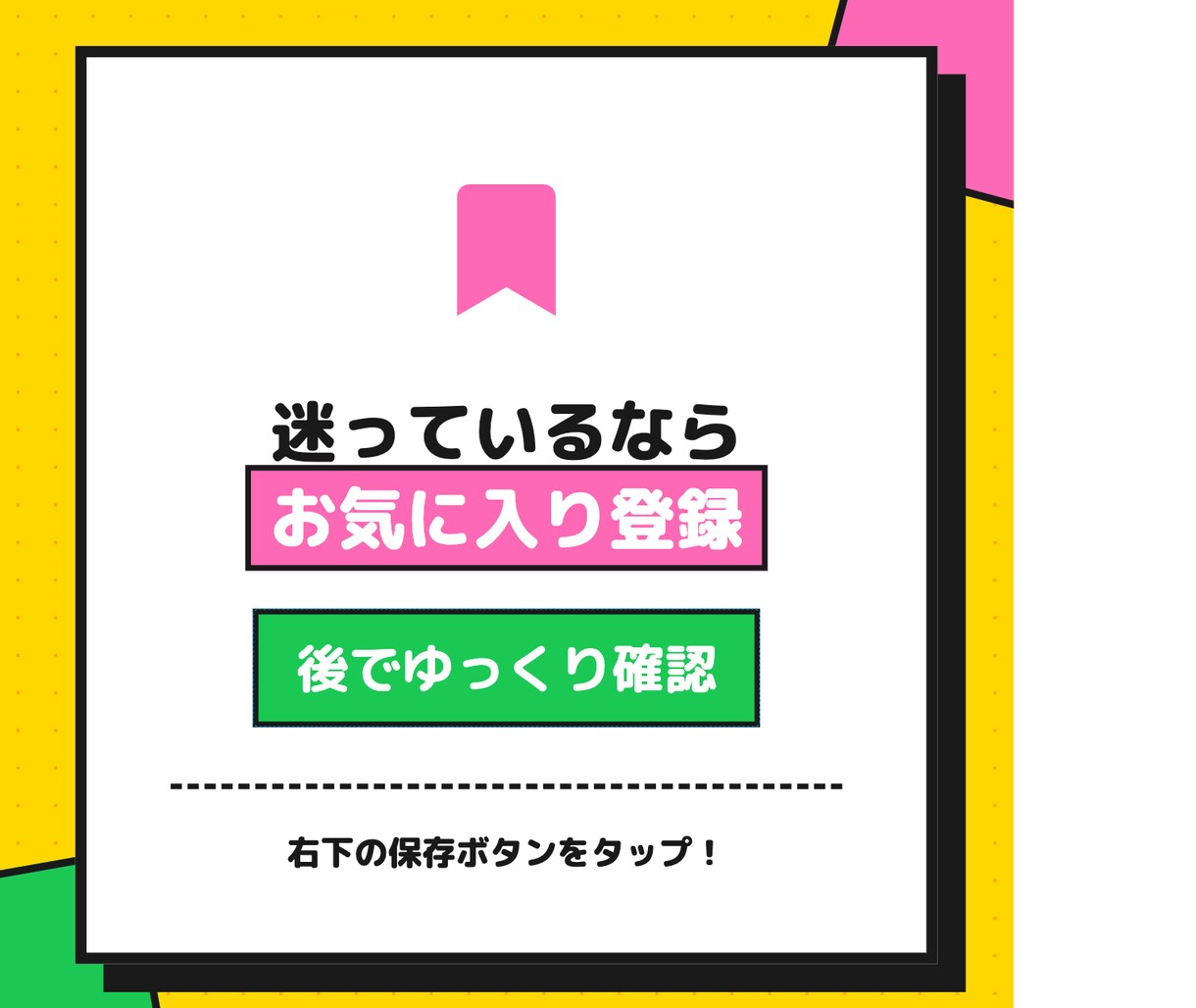 1日10分、最初に作るだけ。収益化方法教えます 初心者でも“形にしやすい設計”を学べます イメージ9