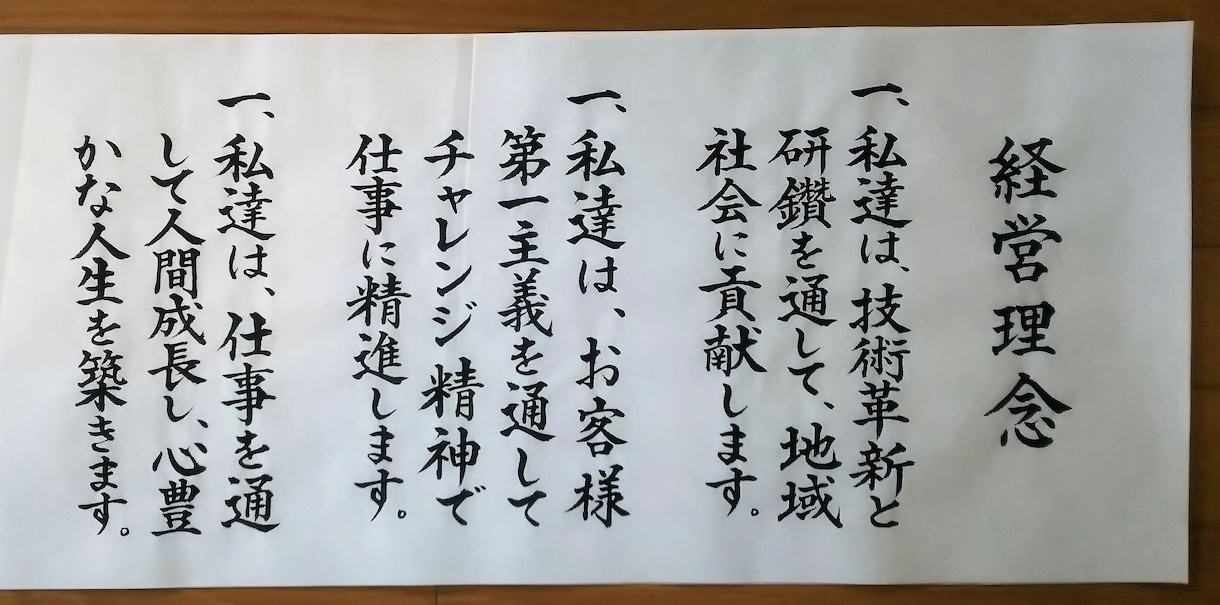 保護者代表謝辞 目録 胸章など毛筆のお仕事承ります ★文字数により金額が変わります★　まずはお見積りいたします イメージ8