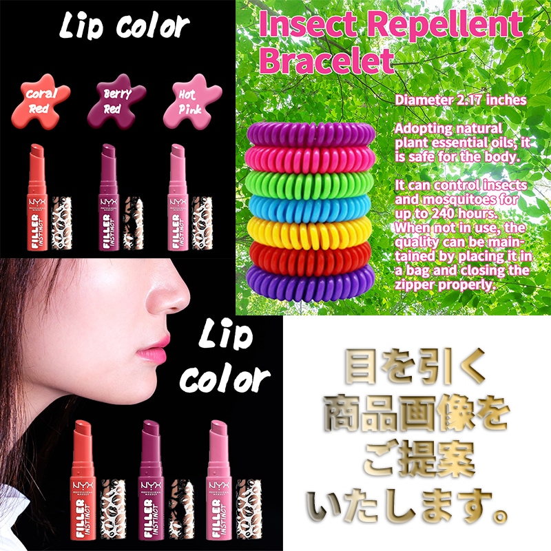 Shopeeの商品画像制作承ります 目を引く画像加工をご提案いたします イメージ2