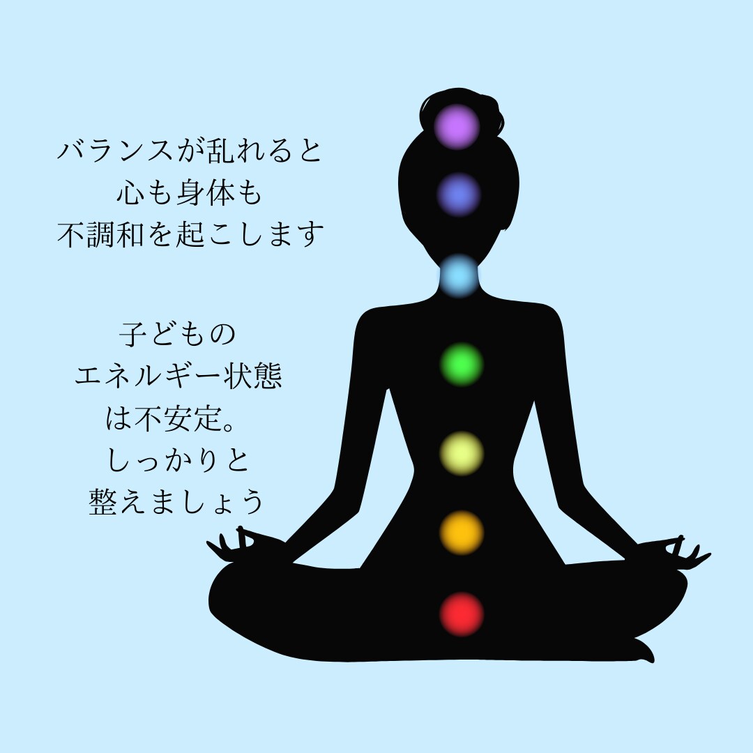 新鑑定！子育て虎の巻。お子様の開運法お伝えます 【子ども開運】子どもの未来を今から創造する方法 イメージ3