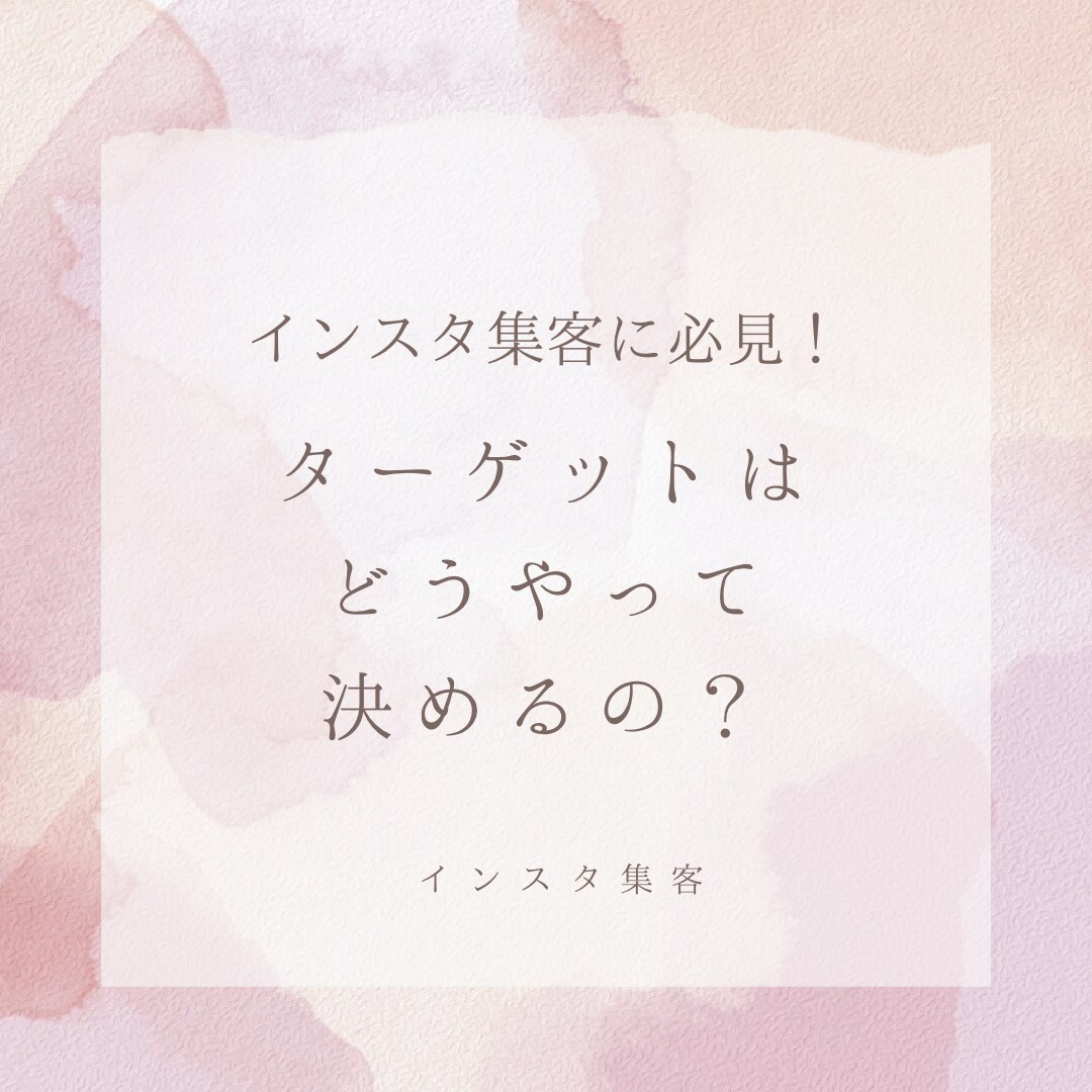 諦めていた集客はインスタからできます ココナラ初参戦！結果に繋げるインスタコンサル会社 イメージ1
