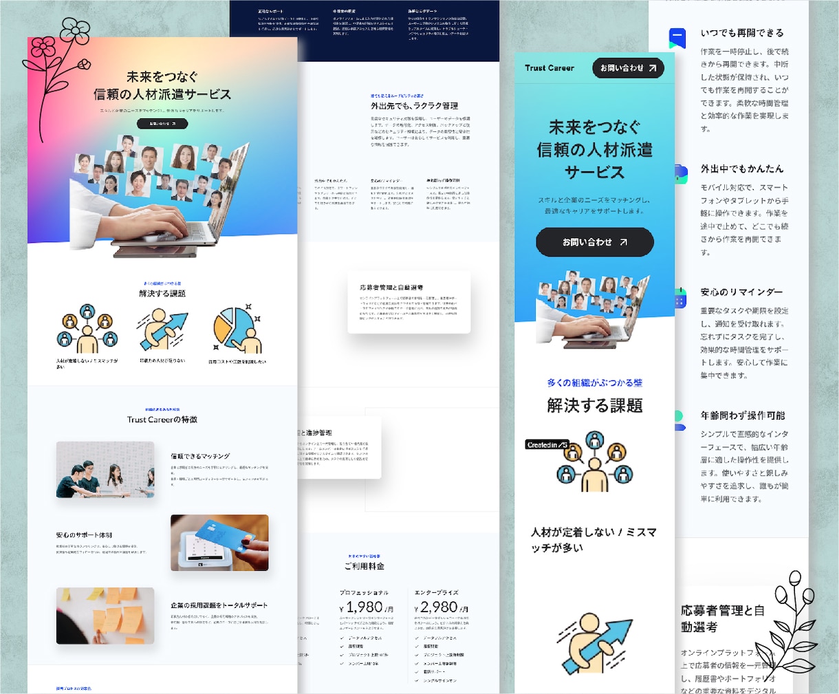 わかりやすい・シンプルなHP作ります 必要な情報を簡潔に！ムダのない1ページ完結のHP作ります！ イメージ7