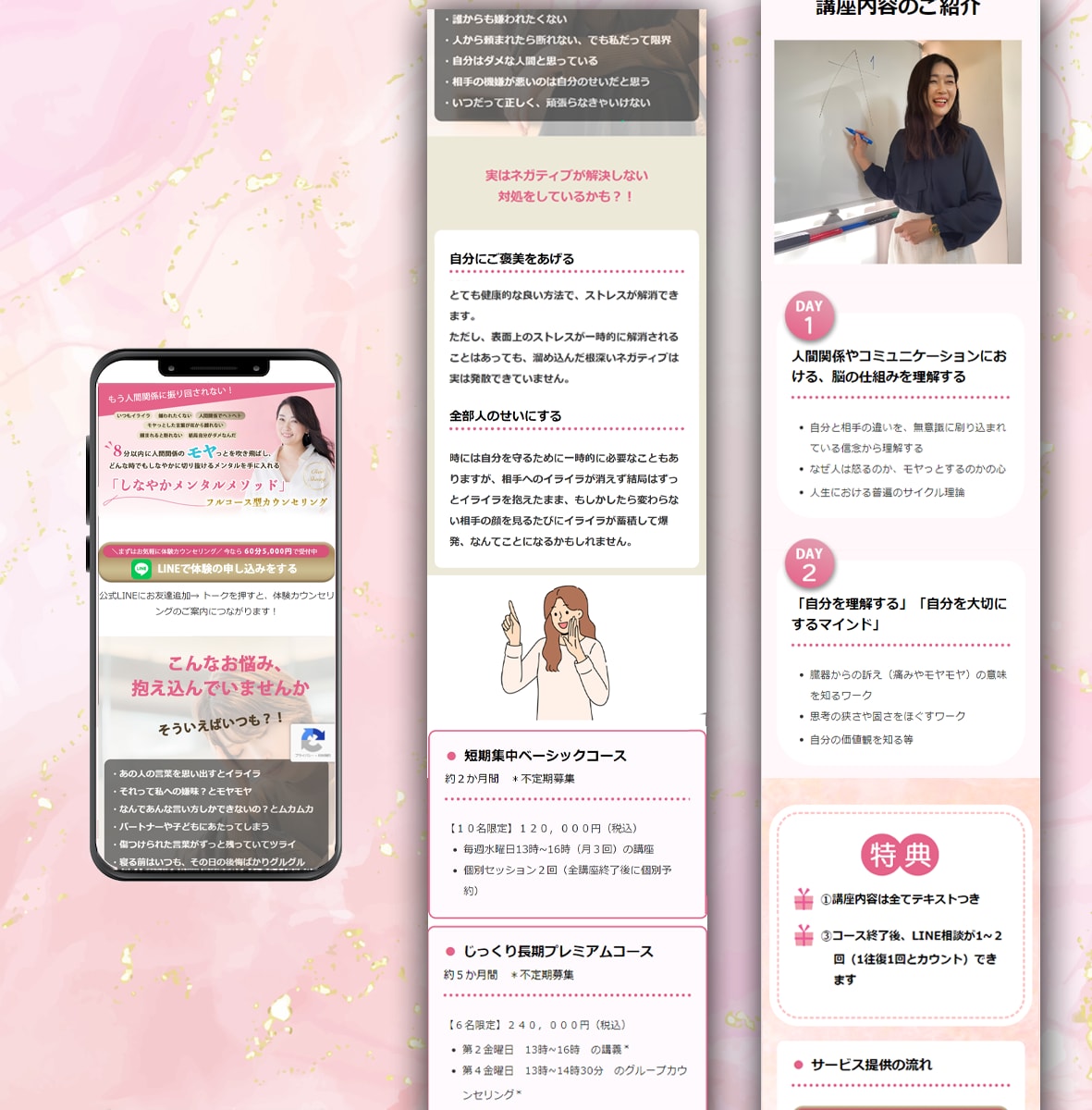 高品質なホームページを格安でご提供します ワードプレスでデザイン性の高い格安サイトを作ります。 イメージ3