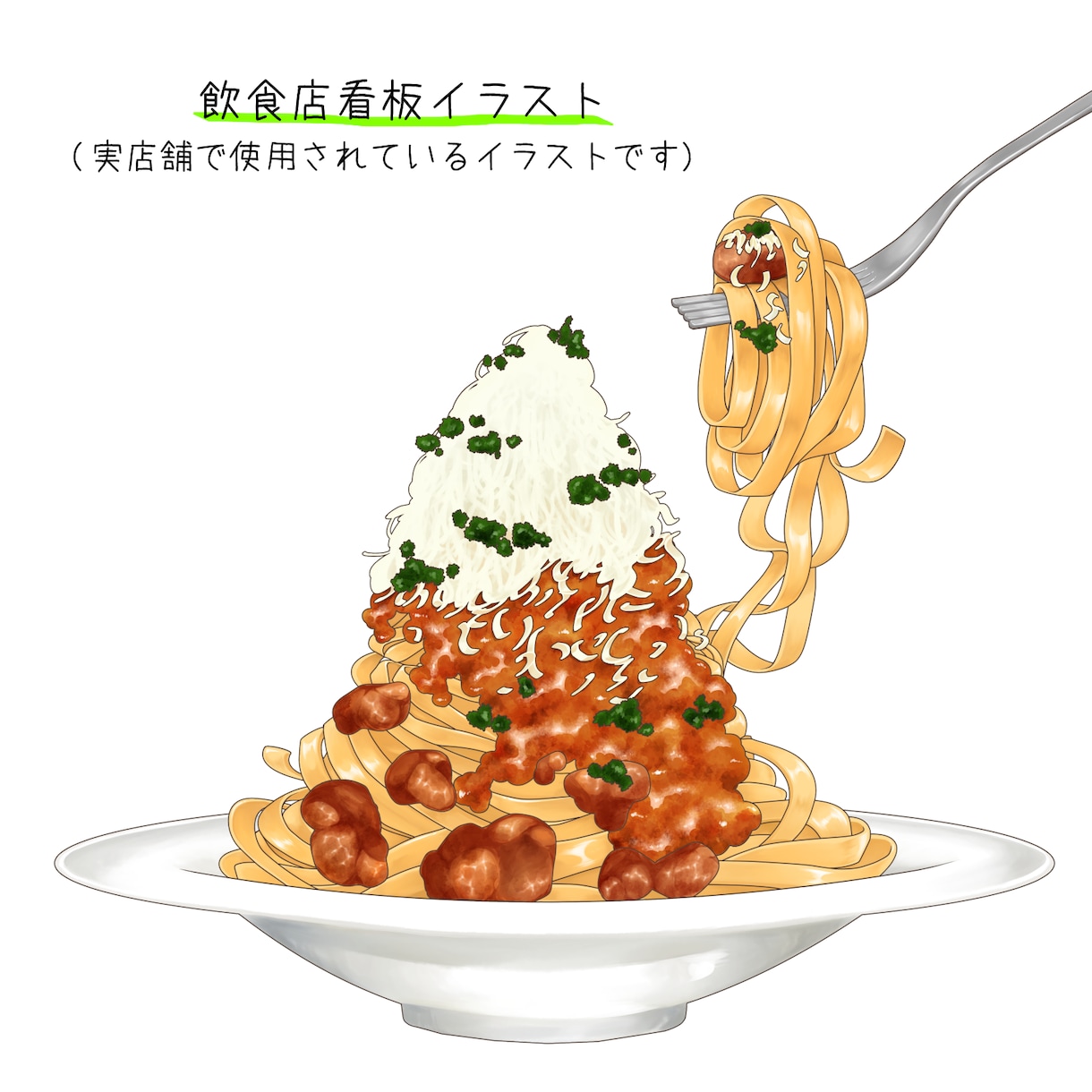 修正無料★食べ物イラスト描きます リアル・アニメ・和風…好きな絵柄をお選び頂けます イメージ4