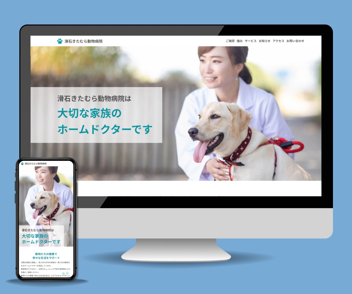 レスポンシブ対応のHP・LPコーディングをします 神速で丁寧に対応いたします。WordPress対応します。 イメージ10