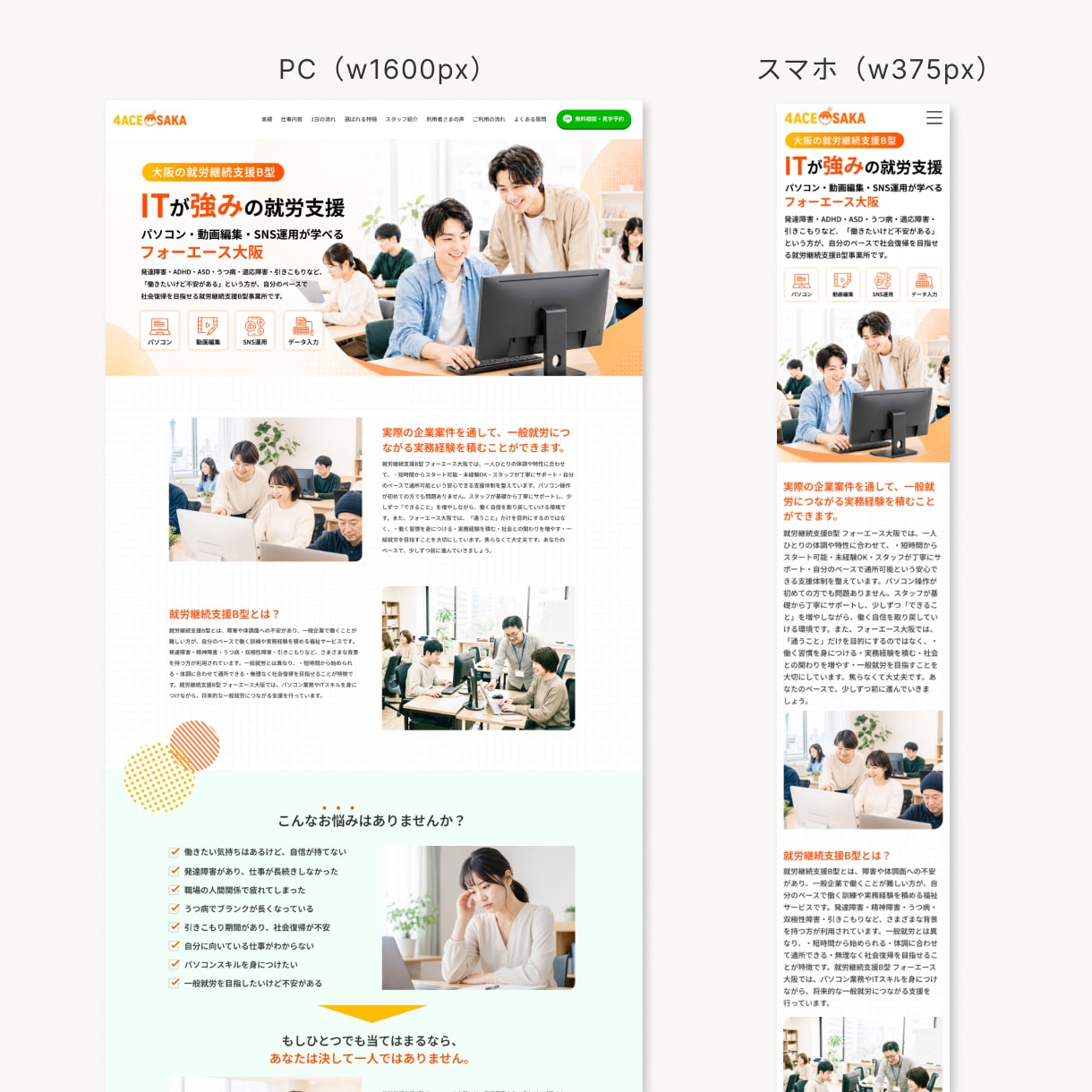 自分で簡単に更新できるおしゃれなHPを制作します 丸投げOK｜8万円で高品質なデザイン｜WordPress イメージ15