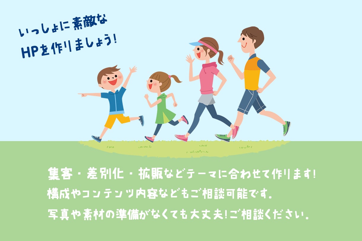 お手頃価格で今風のWEBデザインを作ります 丁寧にカウンセリング致します。オリジナルサイトをお求めの方へ イメージ2