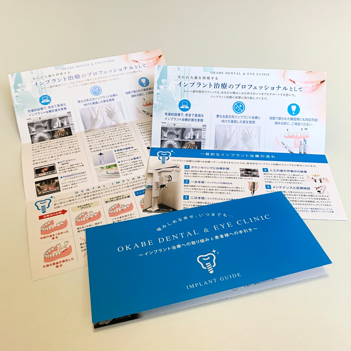 コンパクト&効果抜群！3つ折パンフレット制作します 制作会社実務経験豊富なプロがしっかりとサポートします。 イメージ5