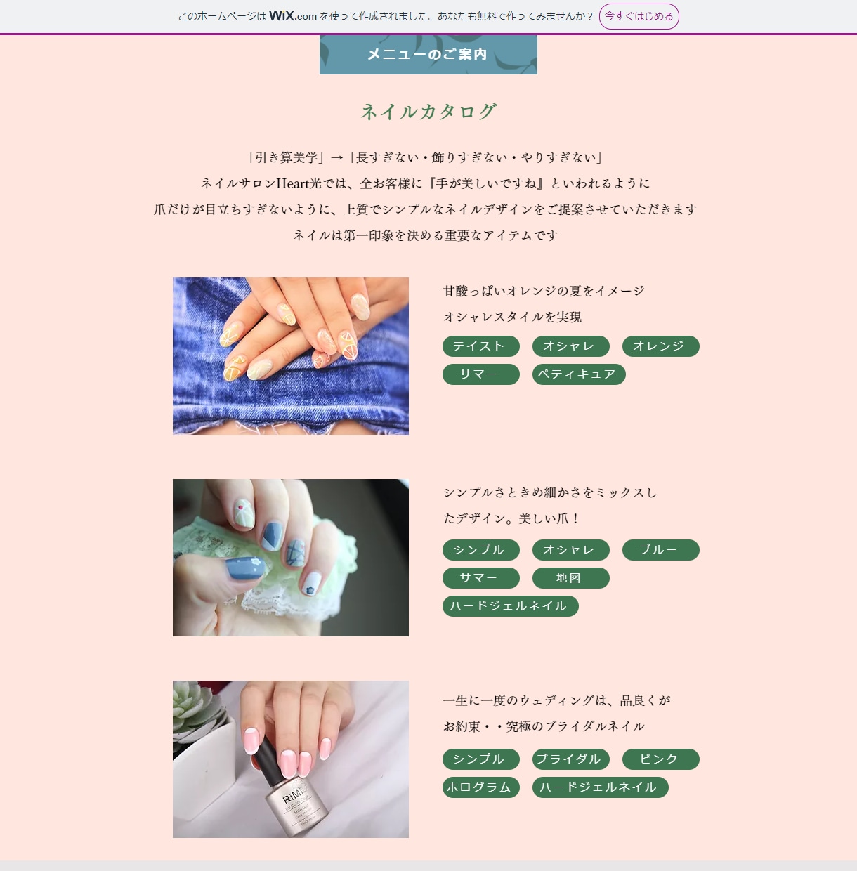 安価で安心な上品質なLPを制作致します 安くてクオリティーの高いデザイン性を心がけます！ イメージ8