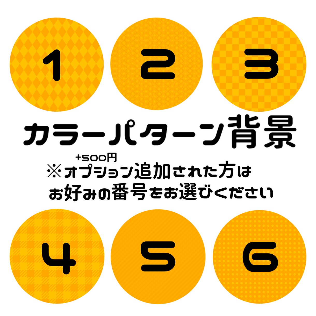 シンプルでかわいいアイコン描きます シンプルかつキュートなカラー背景付きアイコンを描きます！ イメージ3