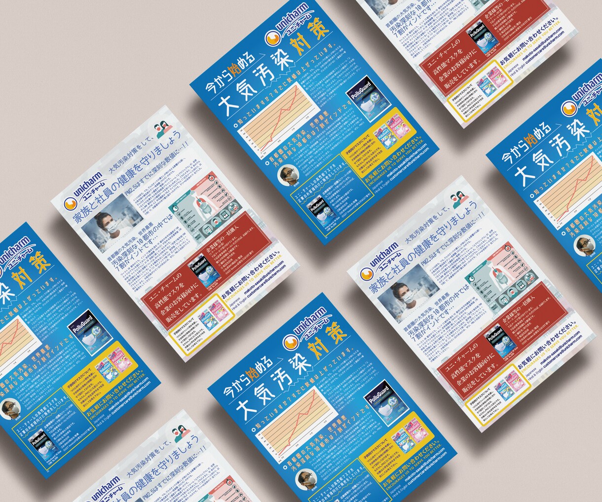 高品質で伝わりやすいチラシをお作ります お客様のイメージに合わせて最適なデザインを提供致します。 イメージ7
