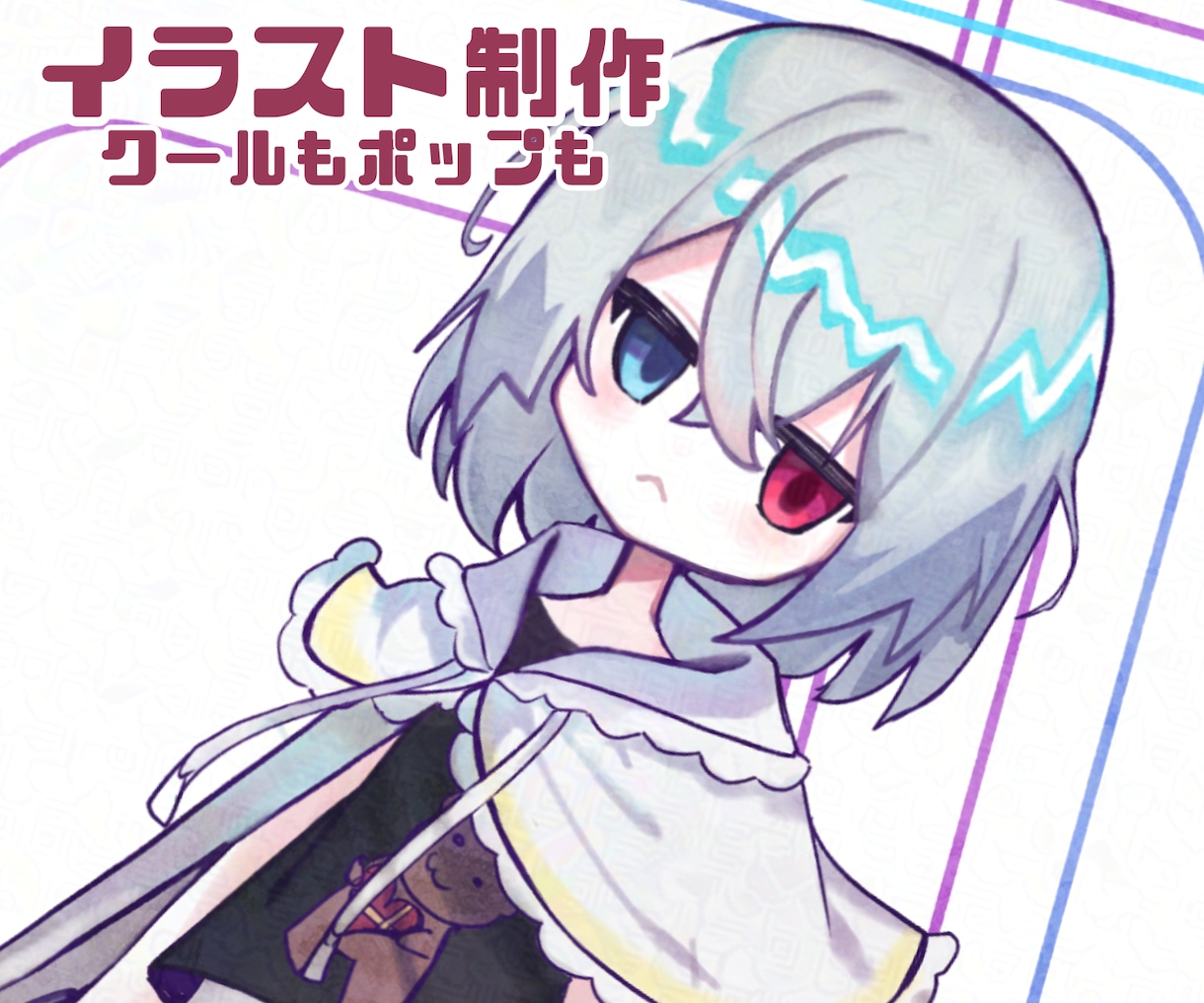 アイコンや立ち絵、描きます ポップなキャラもクールなキャラも イメージ1