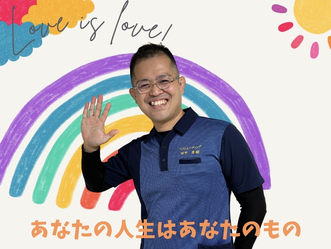 会社でのコミュニケーション技術を指導します コミュニケーション技術を身につければ、全てがうまく回り出す イメージ1