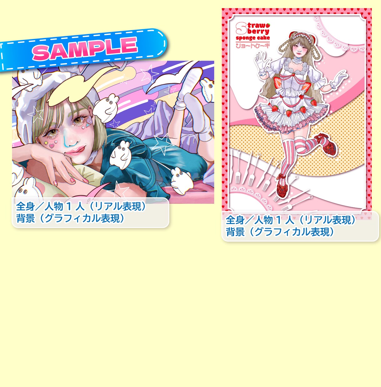 好きが詰まった人物メインの楽しいイラスト描きます アイコン・MV・サムネイルなどで目立ちたい方必見！ イメージ6