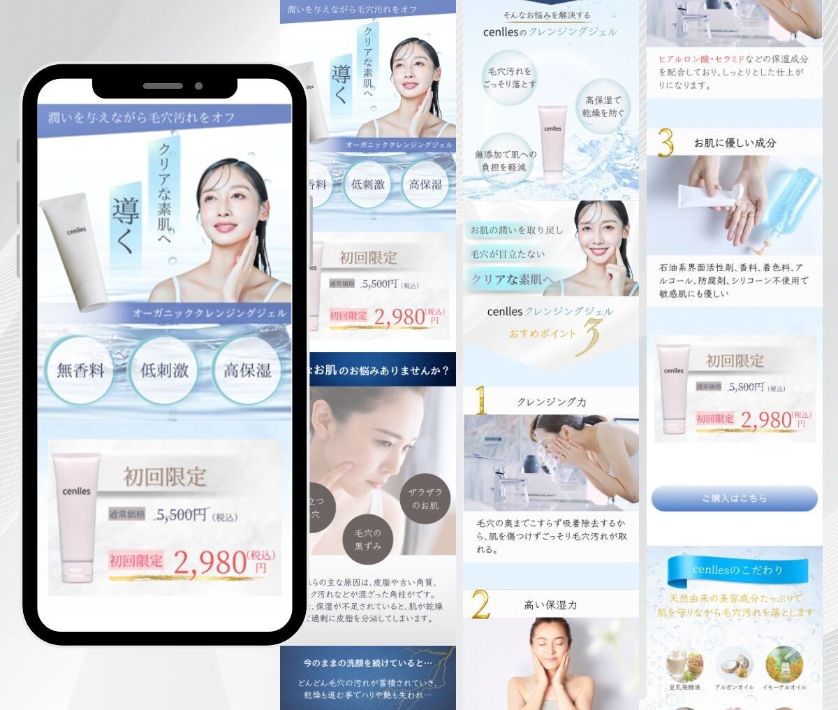 Canva×ペライチで女性に響くLPを制作します お客様の世界観を大切に、こだわりのデザインで制作します イメージ6