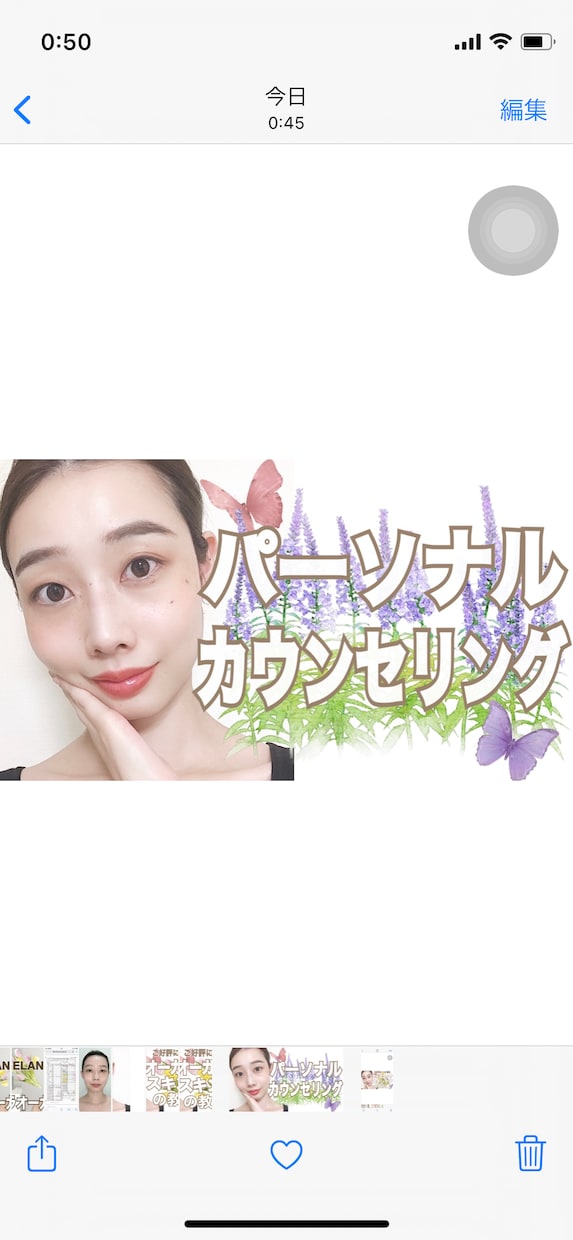 💬Coconara｜We will propose a skin care plan that is perfect for you Natsumi Akazawa 5.0 (2)…