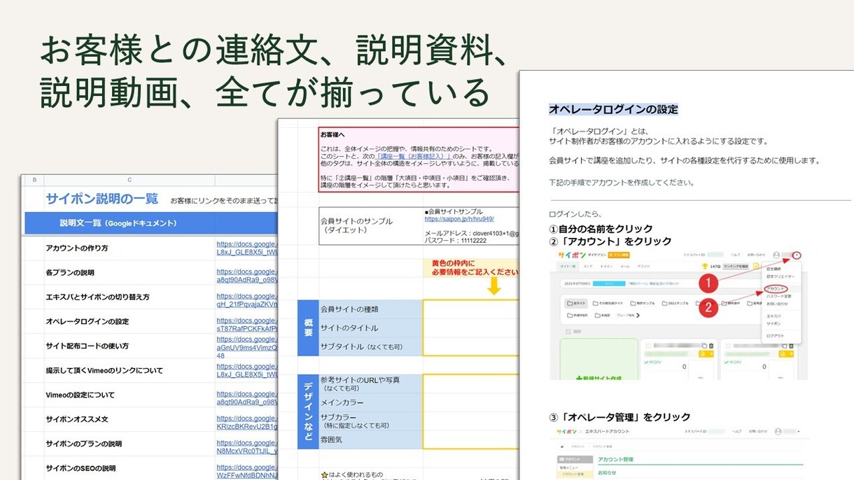 オンライン講座の説明会に特化！⭐スライド作成します ターゲットに合わせたデザイン。台本シナリオ助言・コンサル付き イメージ4