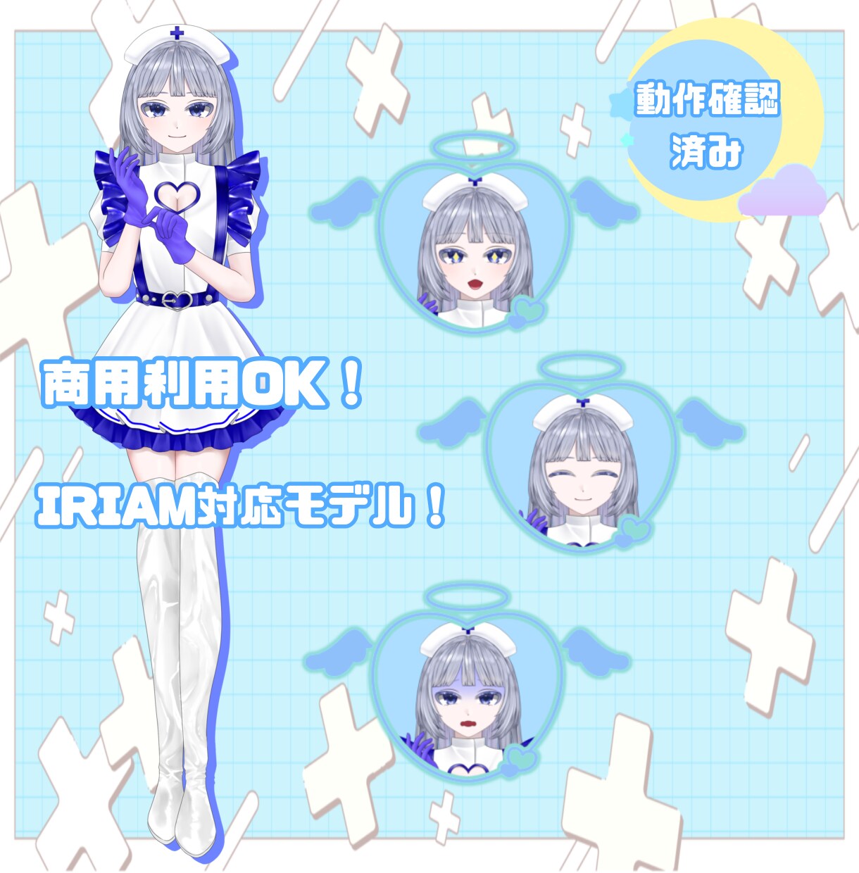 表情差分9種付き！ナース女の子販売いたします 【値下げ】最短即日納品！すぐにご使用いただけます イメージ1