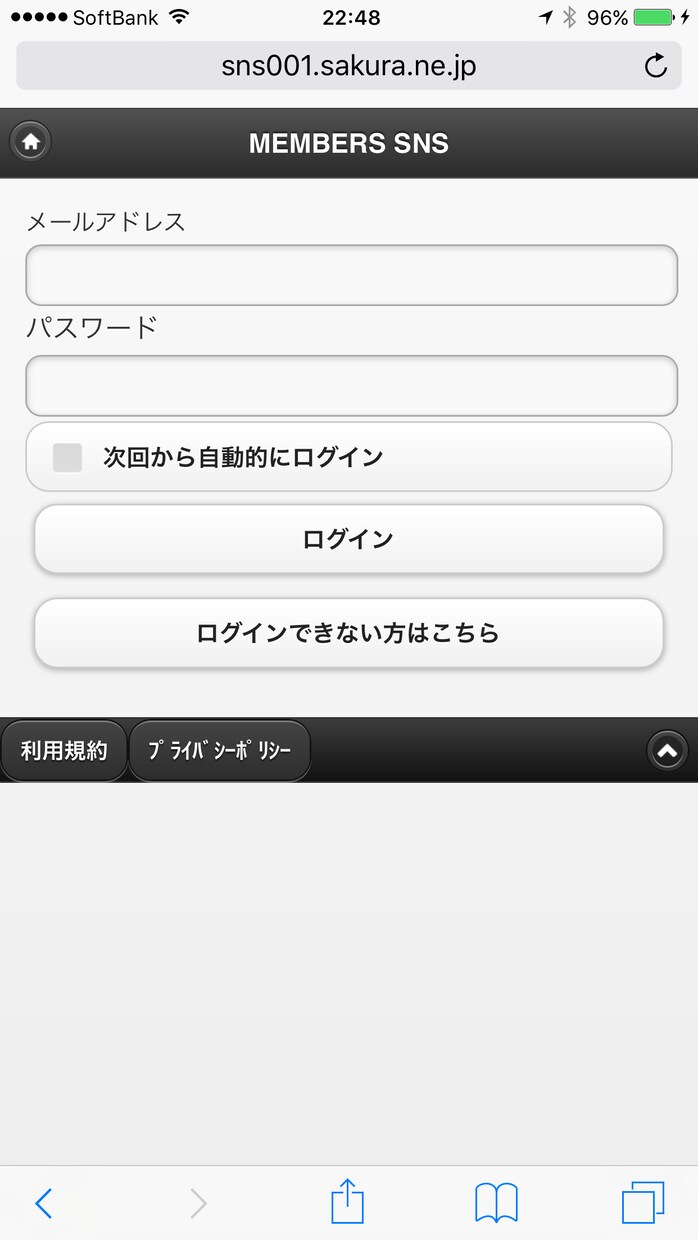 あなたもmixiみたいなSNSを運営できます Web版のスクールや趣味のSNSが必要な方に イメージ2