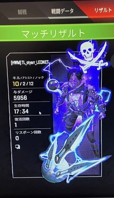 Apexについてのノウハウを譲渡致します ダメージの出し方、立ち回り、ランクの盛り方などを教えます！ イメージ6