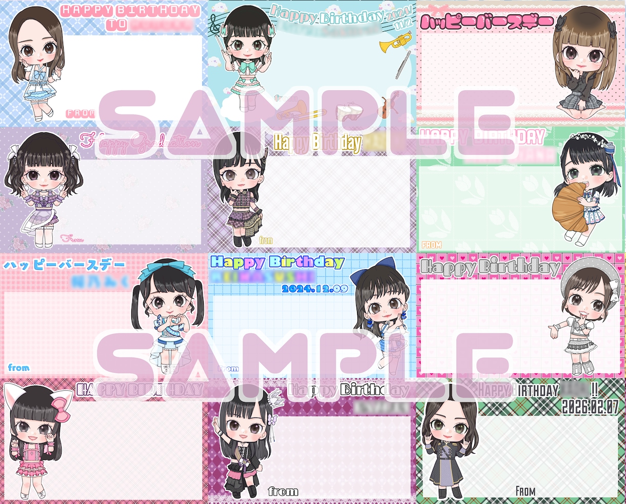 アイドル・コンカフェ メッセージカード制作します 生誕祭・卒業式など各種イベントで使用するメッセージカードに！ イメージ6
