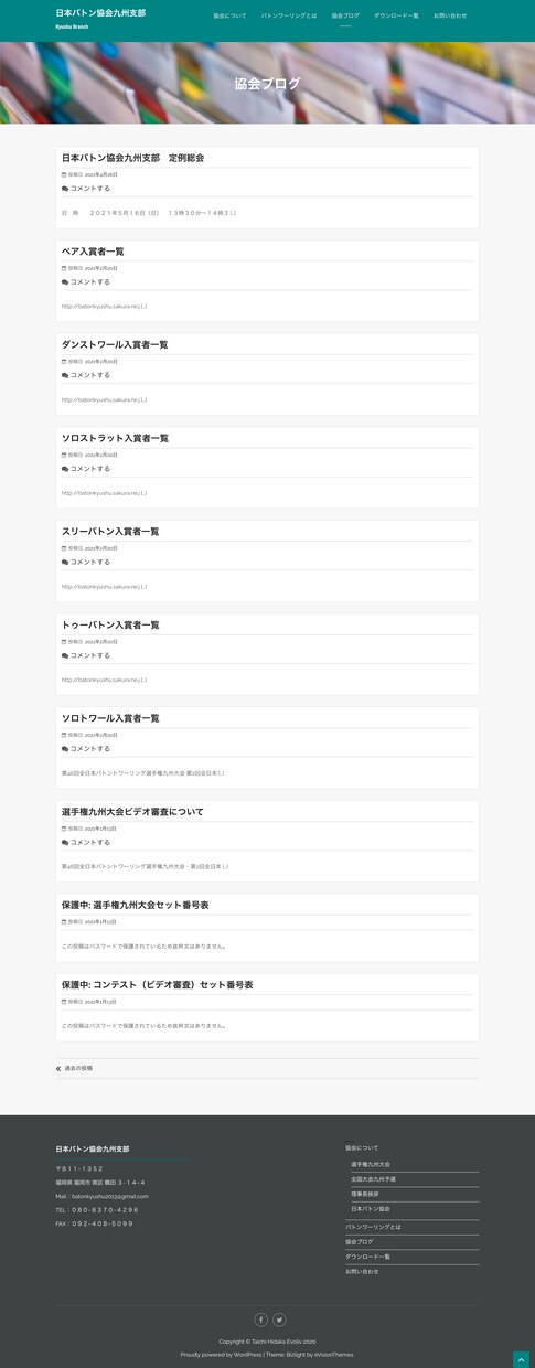 おしゃれで目を引くホームページ制作します 集客に強いワードプレスでハイクオリティーなwebサイトを イメージ4