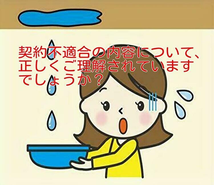 購入・売却の前に！不動産売買のご相談を承ります 契約実務に特化したプロが売主・買主双方の目線でお答えします。 イメージ7