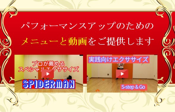 初心者向け テニスのための体作り方法を教えます 1週間で出来る専門家による動作向上メソッドを教えます イメージ2