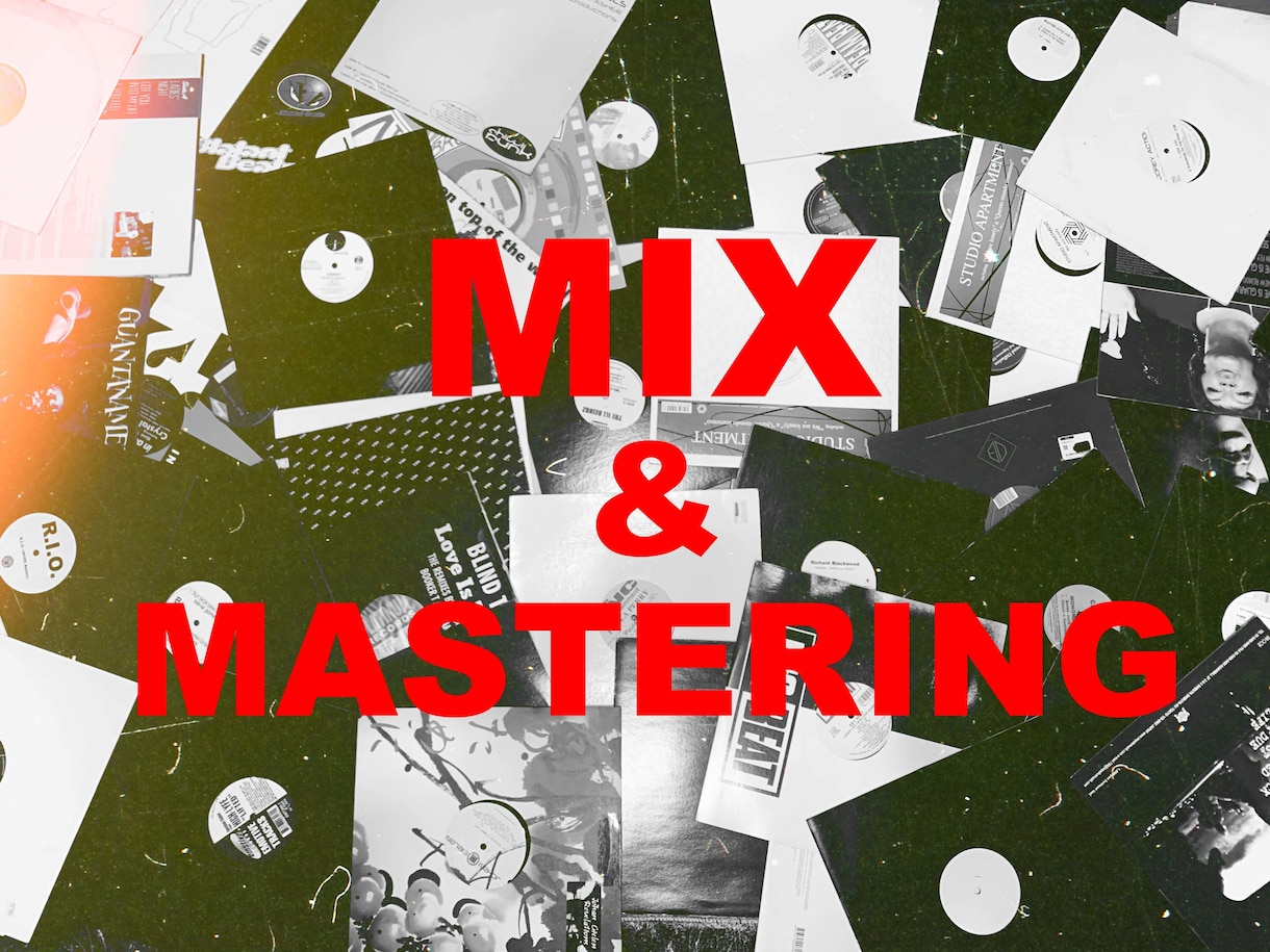 最安値でMIX&MASTERING承ります 要望にお応えし、高品質でお届けします イメージ1