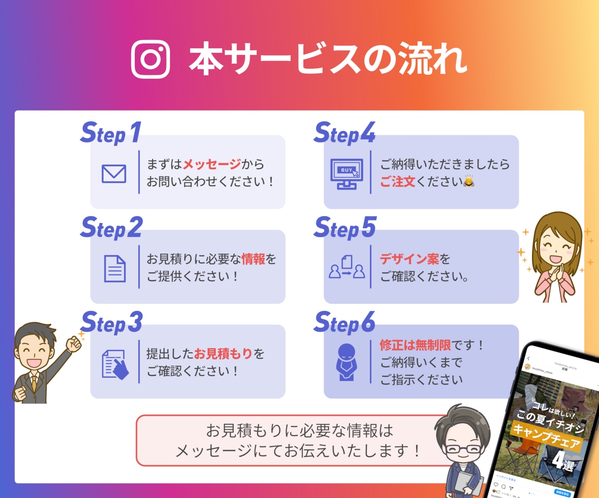 Instagramフィード投稿画像を制作します 修正無制限/1投稿10枚まで同価格/画像準備も価格に含む イメージ4