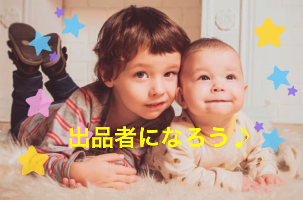 ココナラで出品するビジネスアイデアを提案します ココナラ初心者歓迎☆これから新しくサービスを出品したい人へ イメージ1