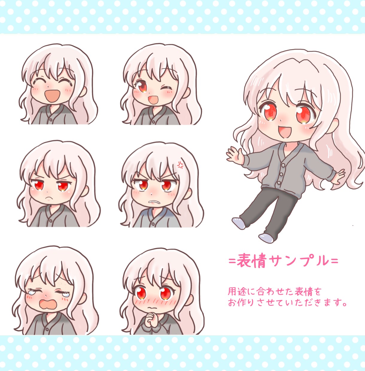 かわいいミニキャラのアイコン・イラスト描きます 商用OK! 各種SNSで使えます‼︎ イメージ3