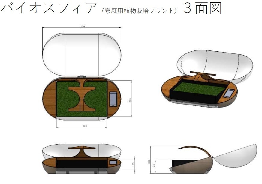 機械設計　図面作成　2次元図面の３D作成致します 治具・自動化機械・ロボット関連機械・検査機械が得意です。 イメージ3