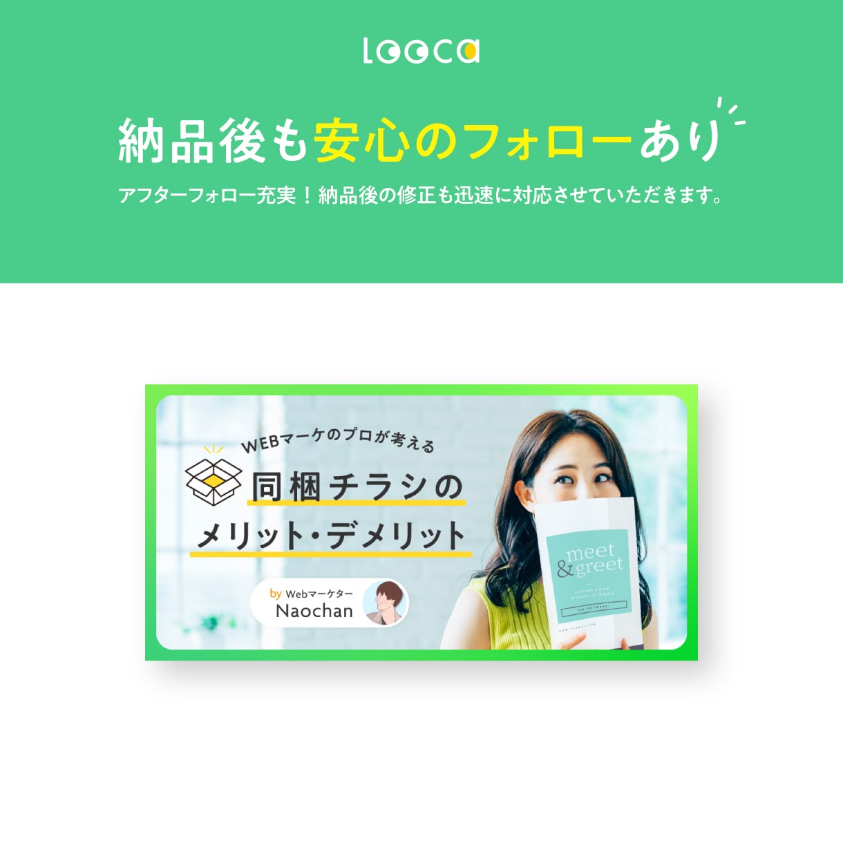 限定2枠！顧客に伝わるWeb画像をプロが作成します 顧客を逃さない。ぱっと見で伝わるバナー・ヘッダー・FV イメージ8