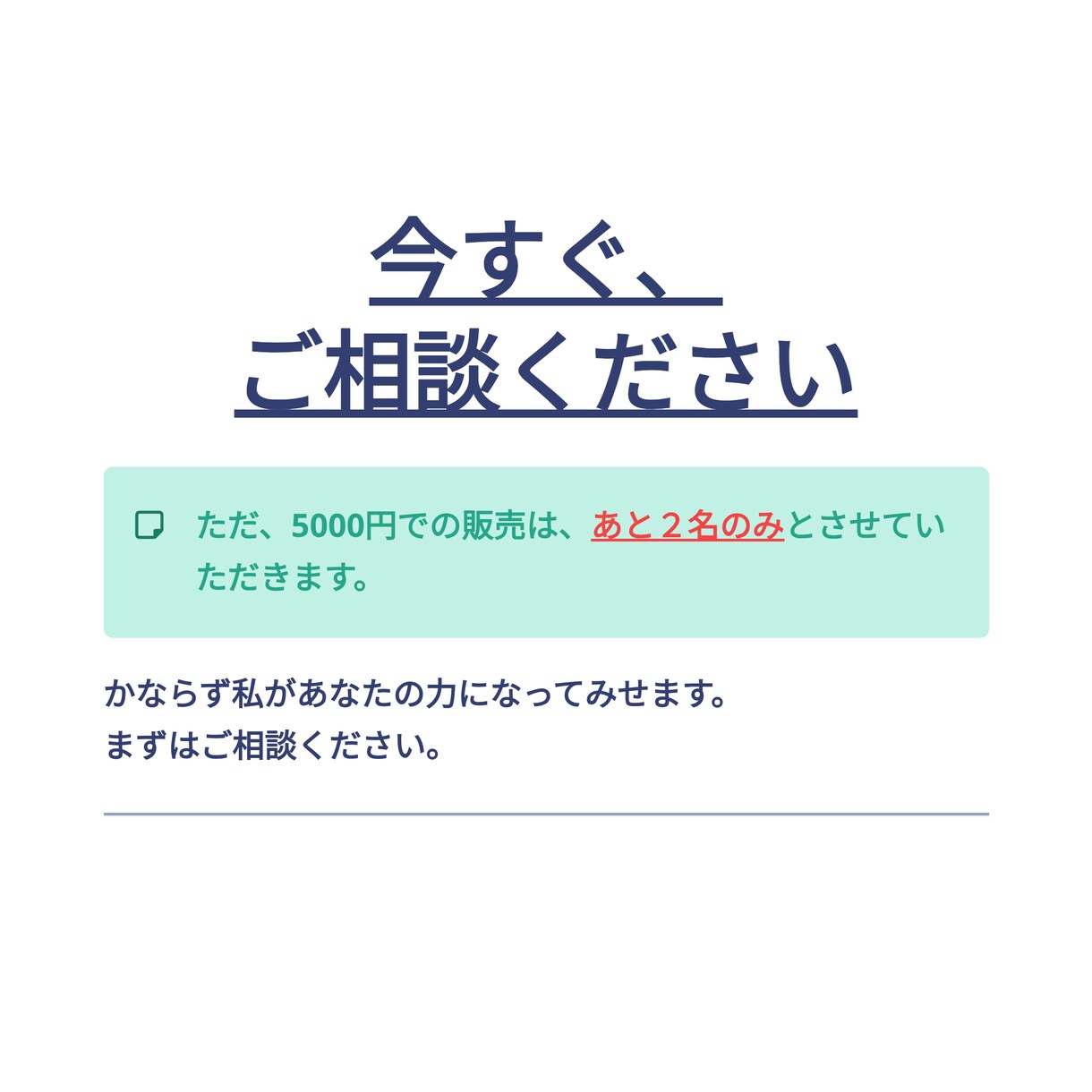 ゼロから集客できるSNSアカウントへ再設計します 総フォロワー1万人達成したプロが集客できるSNSに改善します イメージ7