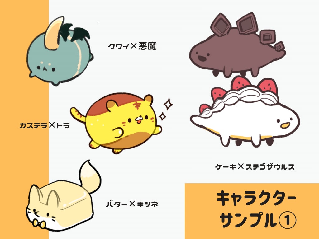 あなただけのゆるもちキャラクター作ります かわいいオリジナルキャラクターがほしい方をお手伝いします！ イメージ5