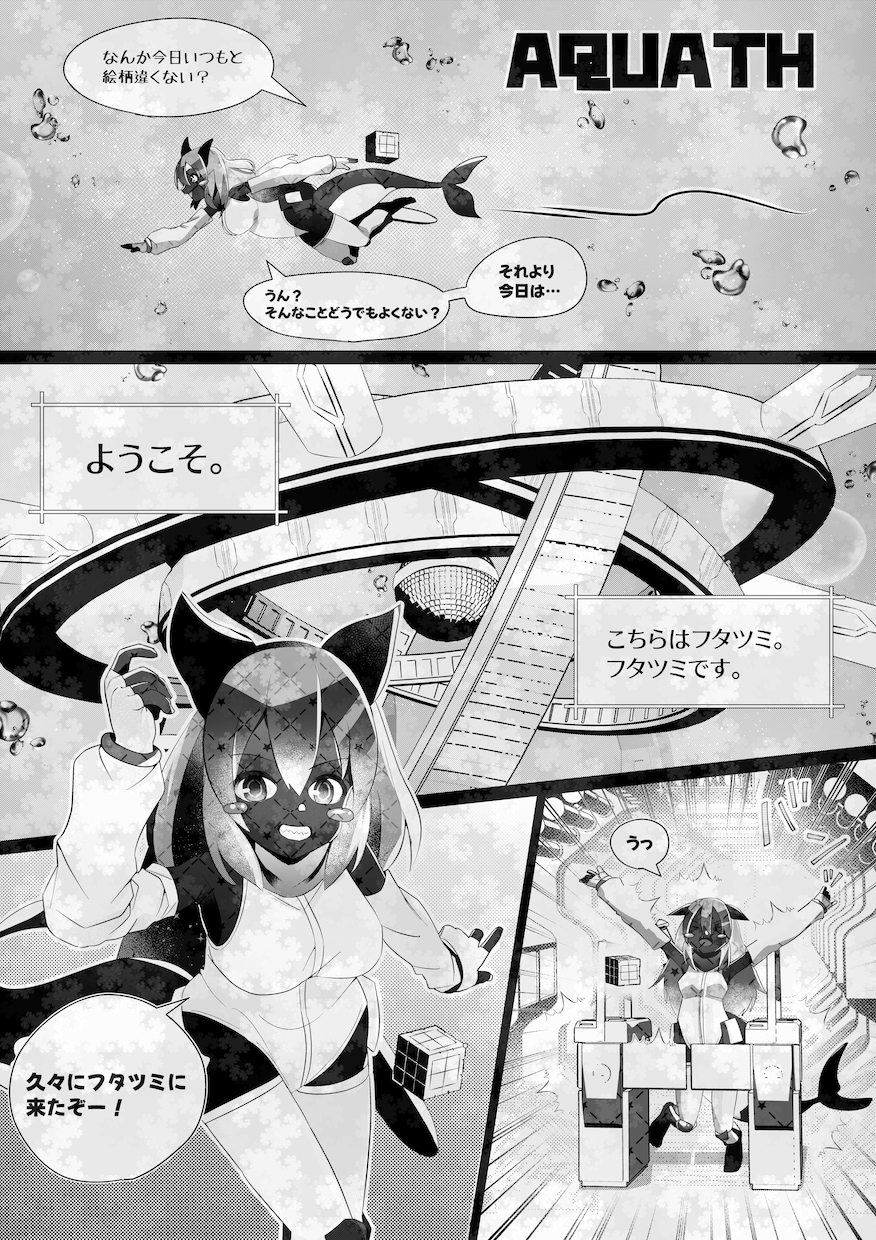 モノクロのストーリー漫画をお描きします モノクロで魅力的に漫画を描かせていただきます イメージ7