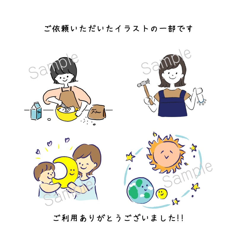 商用利用OK！シンプルなカットイラストお描きします ♡ゆるくてカワイイ♡人・動物・食べ物などの挿絵イラスト イメージ9