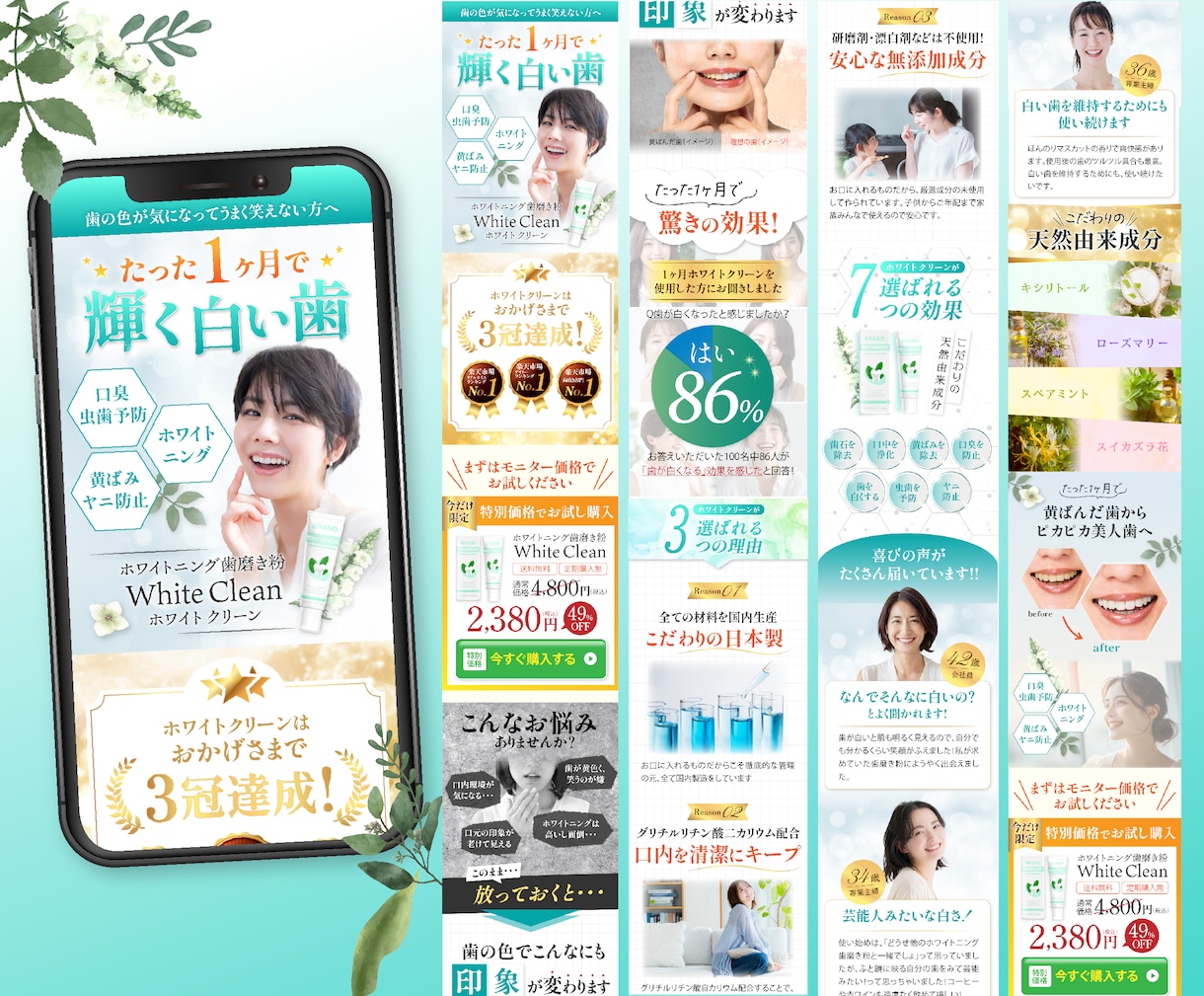 UTAGEでインパクトのあるLPを制作いたします ご自身で編集可能なあなただけのオリジナルLPをご提供！ イメージ8
