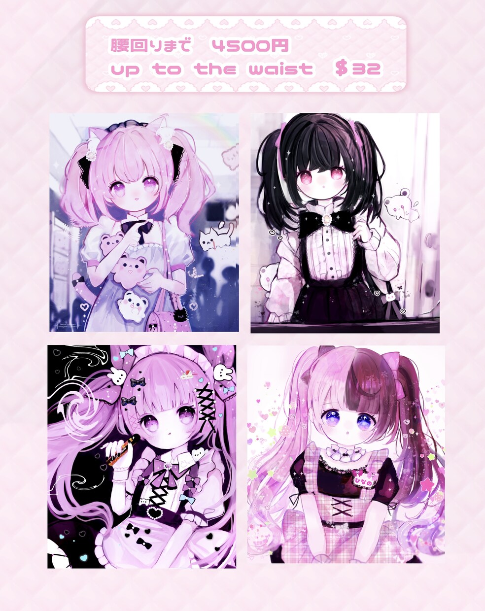 イラストや立ち絵、パーツ描きます キラキラやかわいいが得意です✦.° イメージ3