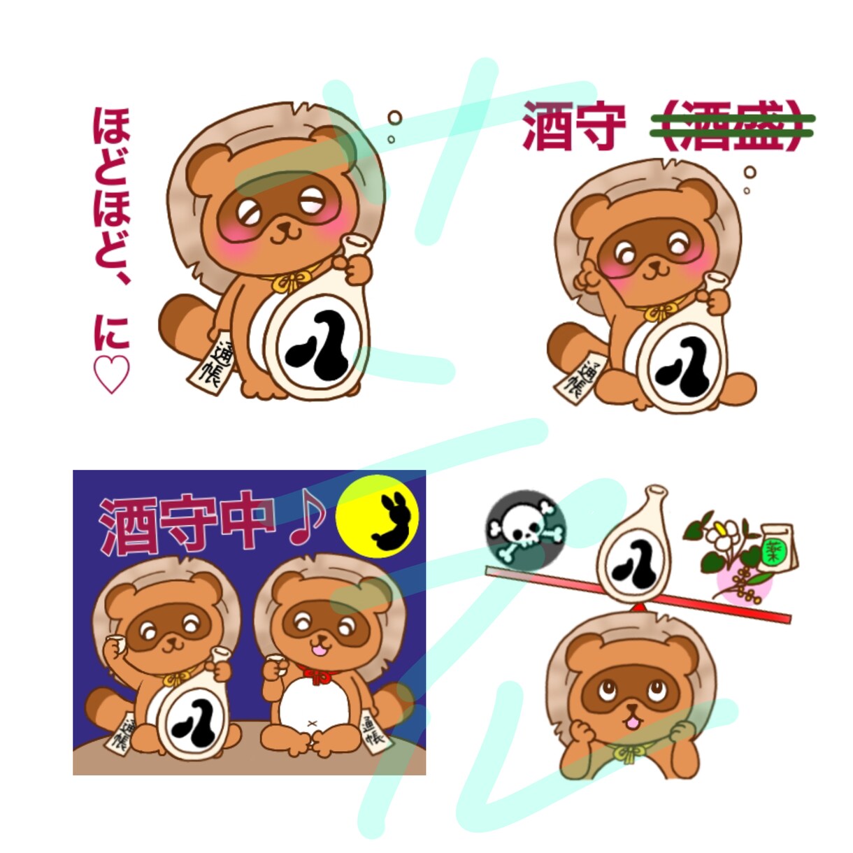 LINEスタンプ作成♡承ります 販売実績有り♪貴方だけのLINEスタンプ作ります◎ イメージ7