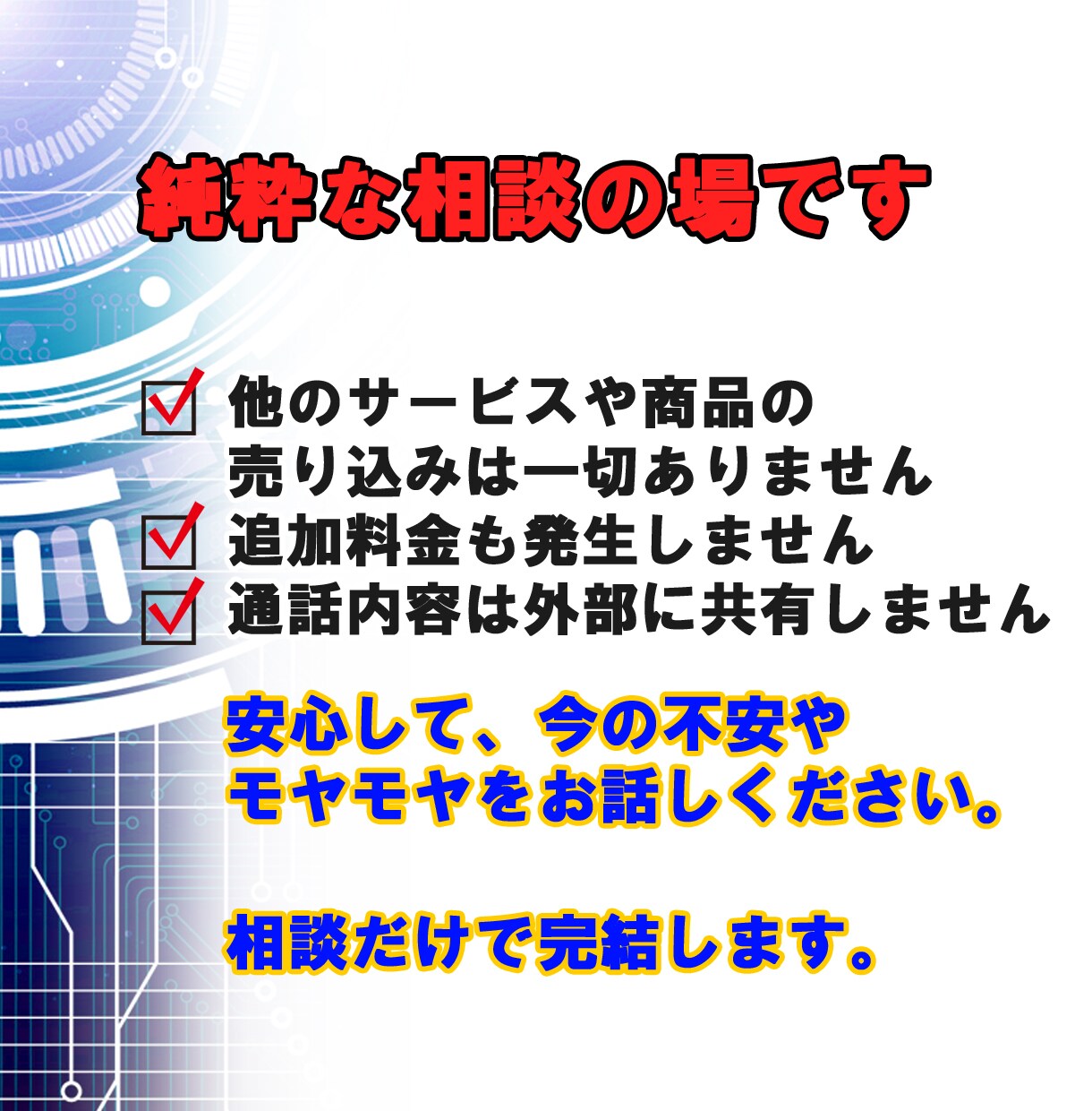 現場経験を活かしたAI活用を一緒に整理します AI難しそうと感じる各業界のベテランほど成果が出る！ イメージ9